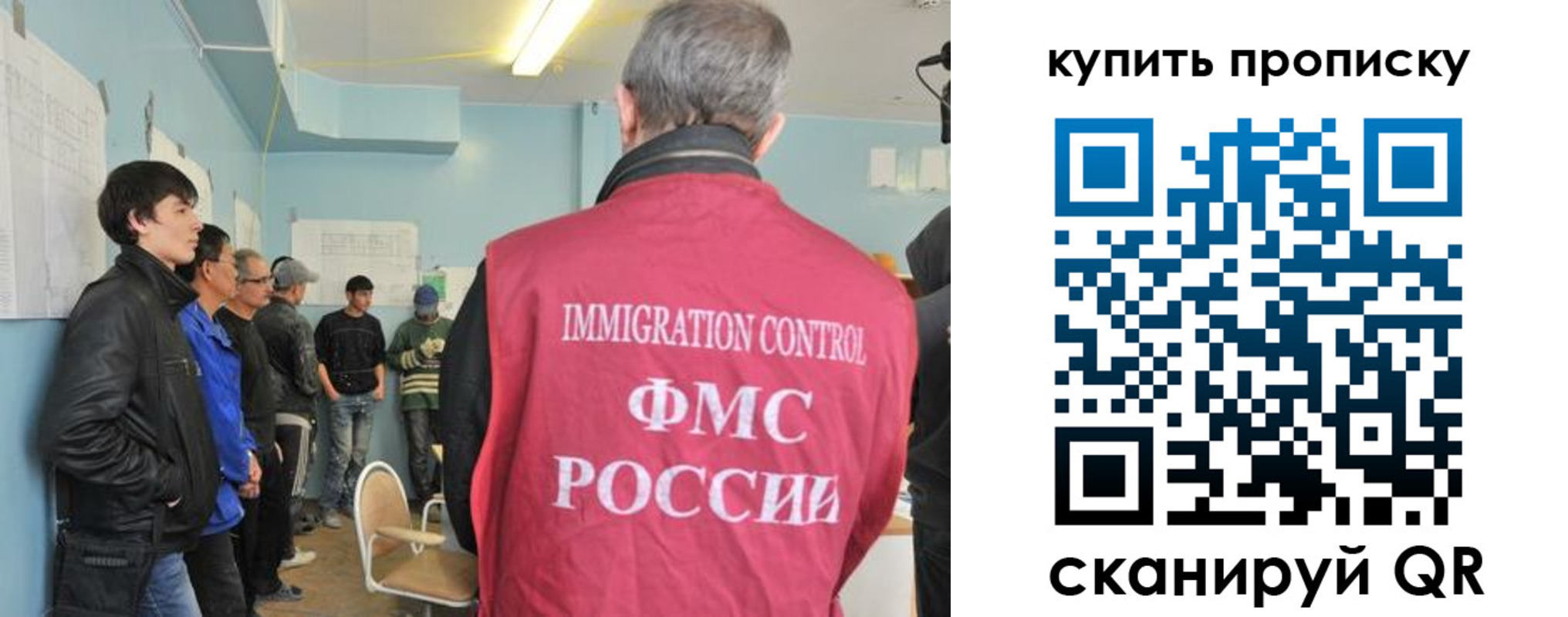 временная регистрация гарантия в Острогожске